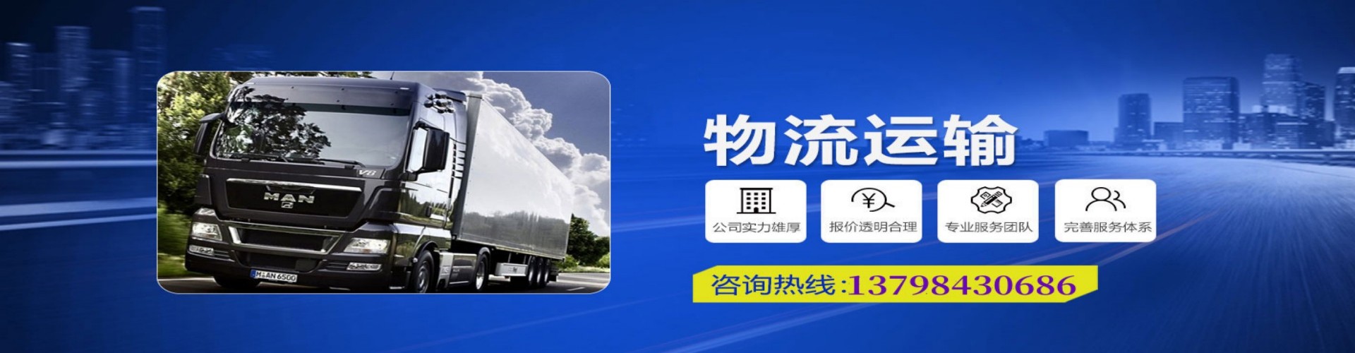 呼兰区到香港物流公司,呼兰区到台湾快递公司，呼兰区澳门货运公司